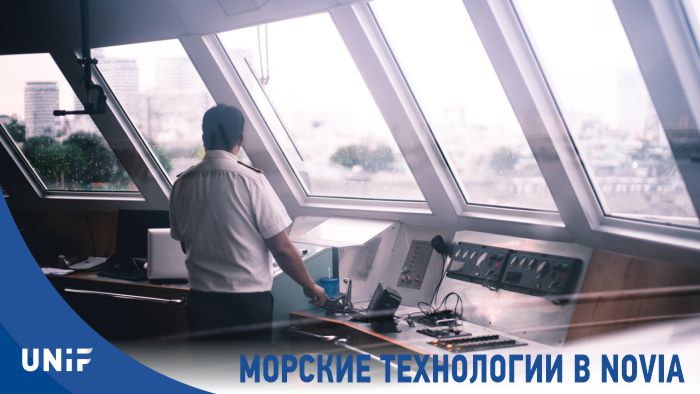 Программа по специальности «Морские технологии»