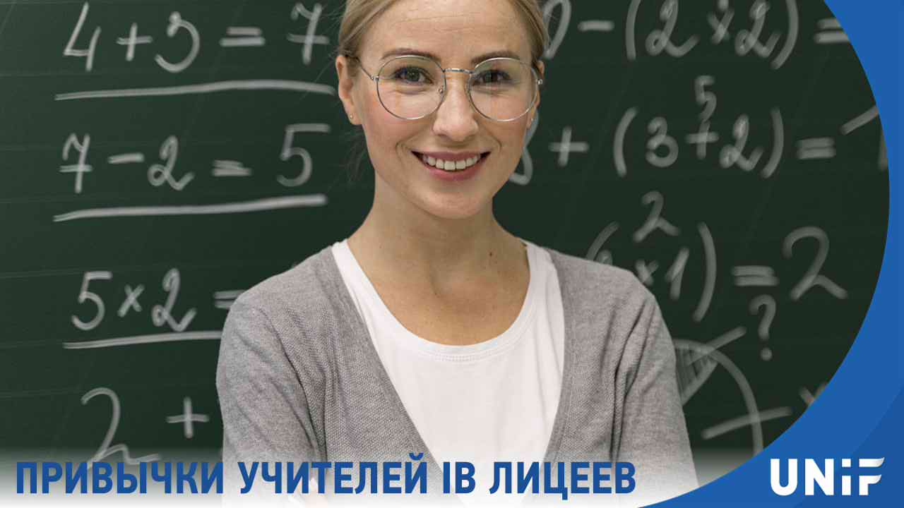 15 привычек лучших учителей IB лицеев Финляндии