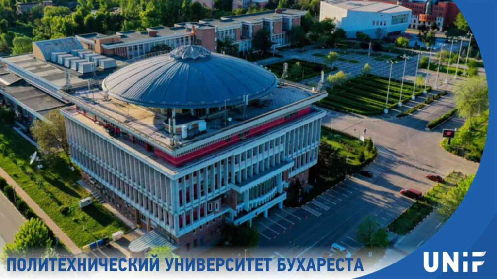 Политехнический университет Бухареста