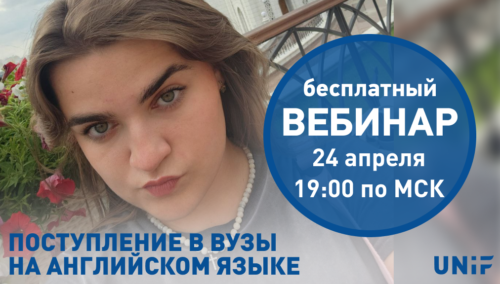 Поступление в университеты Финляндии на английском