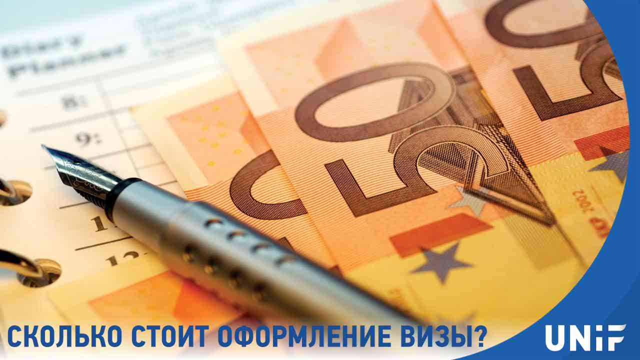 Сколько стоит оформление шенгенской визы в Финляндию