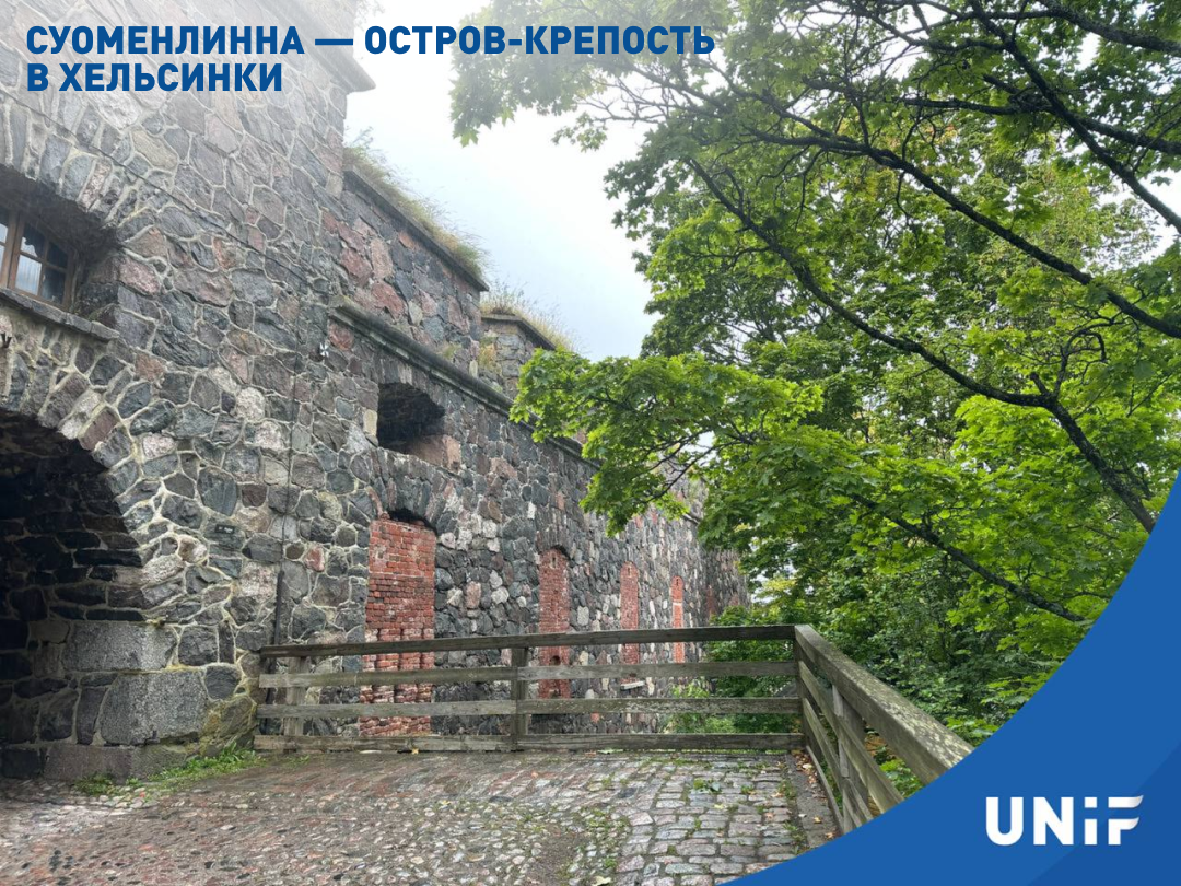 Суоменлинна — остров-крепость в Хельсинки