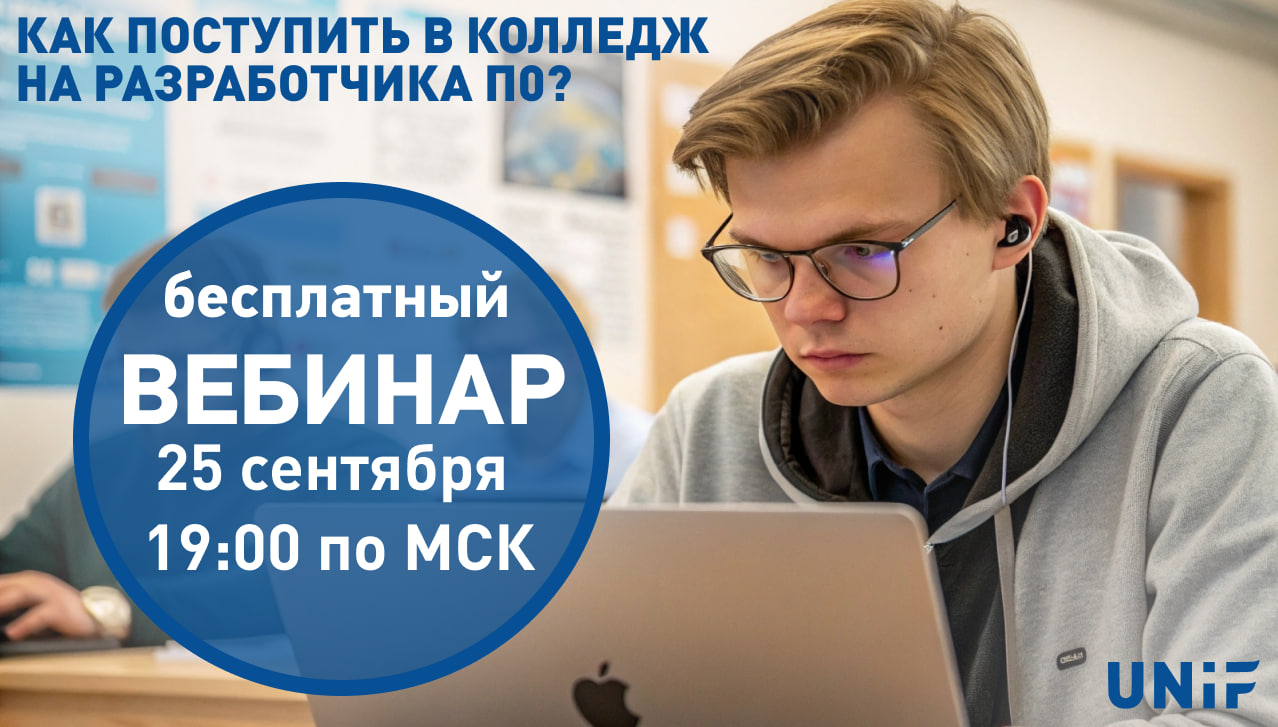 Как поступить в колледж Финляндии на IT?