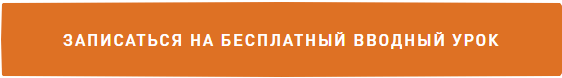 Вводный урок по финскому языку бесплатно