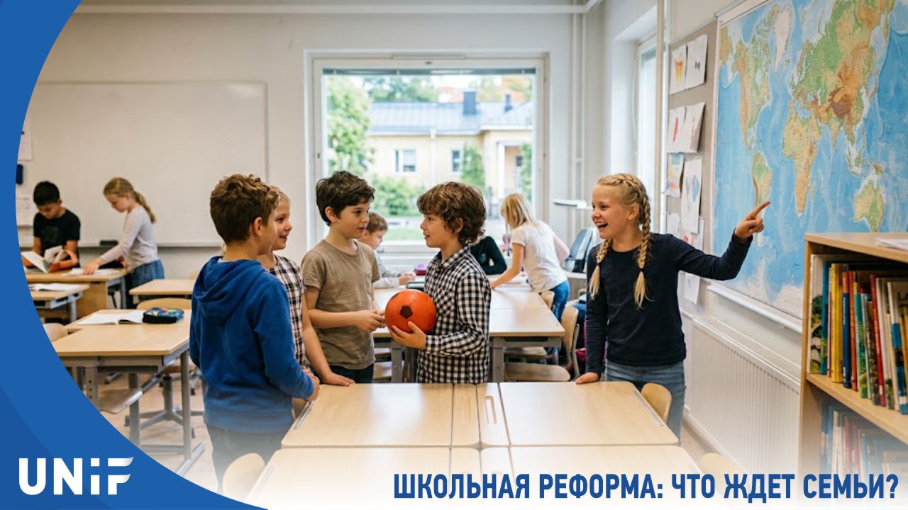 Домашнее обучение в Финляндии могут ограничить: что изменится